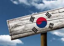 Những nơi nên đến ở Hàn Quốc