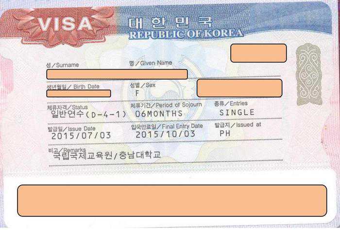hồ sơ xin visa du lịch Hàn Quốc